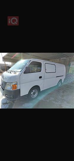 نيسان اورفان